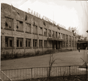 Школа №40 на ул. Фигнер 1966-1990 гг.