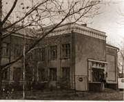 Школа №40 на Гребешке 1961-1965 гг. 