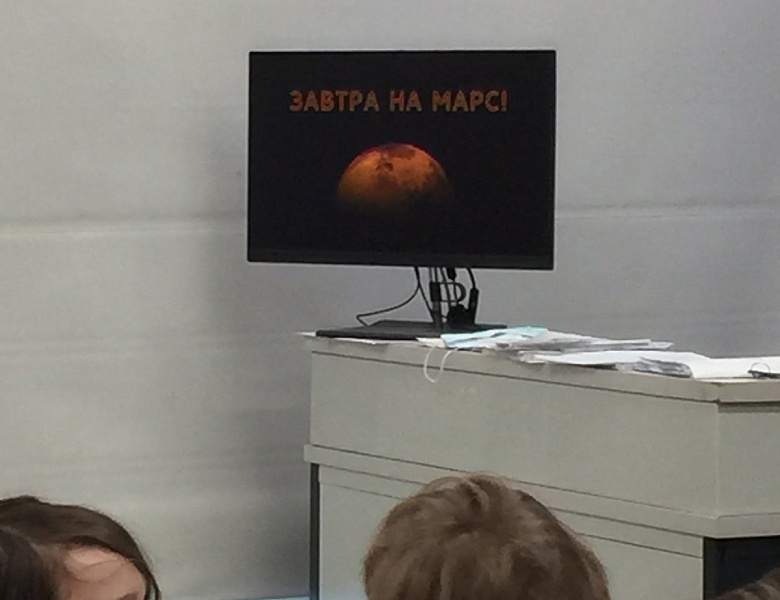 В этом году День российской науки впервые проводился в МБОУ "Лицей №40"