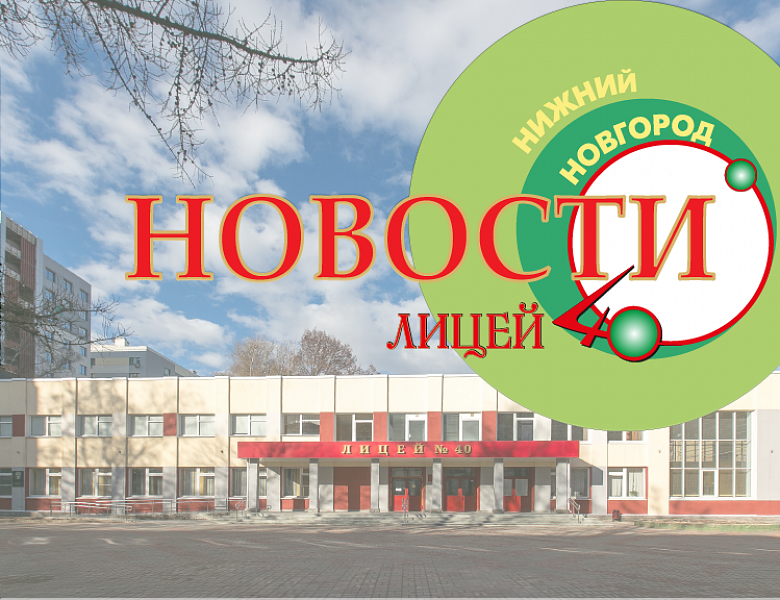 Госавтоинспекция г. Н. Новгорода напоминает о безопасности  зимних  развлечений  