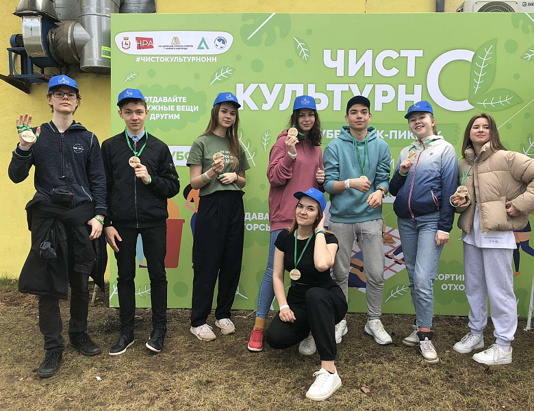 24 апреля 2021 года учащиеся 9В приняли участие в городском культурном субботнике – пикнике «Чисто. Культурно».