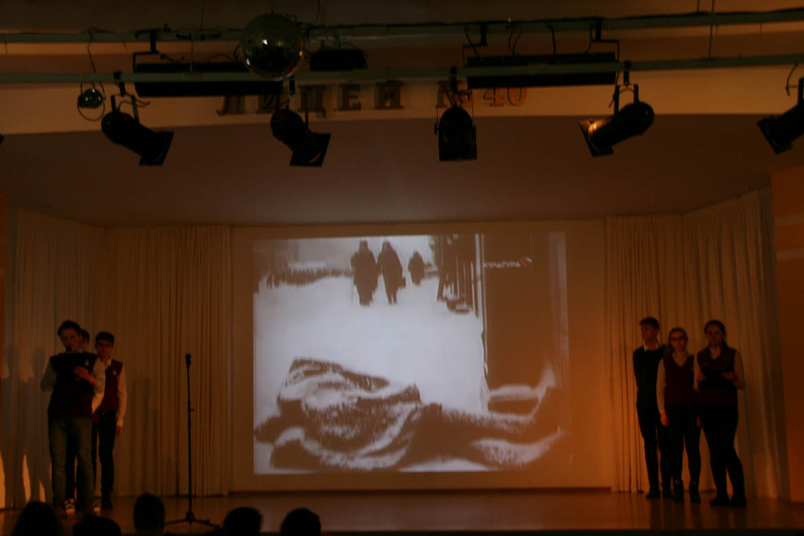 Фотоконференция «Блокада Ленинграда: история подвига в фотографиях»